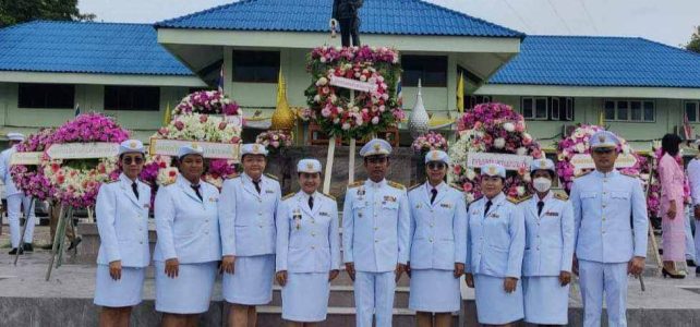 ร่วมกิจกรรมน้อมรำลึก เนื่องในวันคล้ายวันสวรรคตพระบาทสมเด็จพระจุลจอมเกล้าเจ้าอยู่หัว