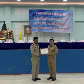 ประชุมกำนัน — ผู้ใหญ่บ้าน