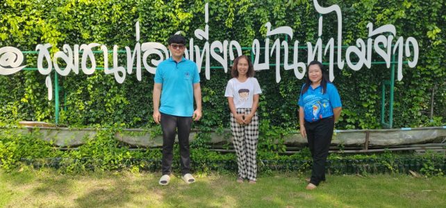 เกษตรด่านฯ…ติดตามเยี่ยมเยียน ศพก. เครือข่าย