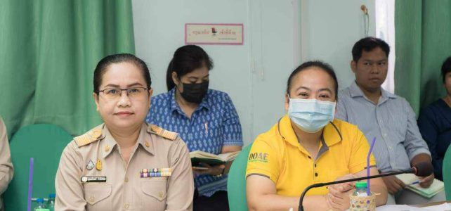 ประชุมเกษตรอำเภอ ครั้งที่ 10/2566