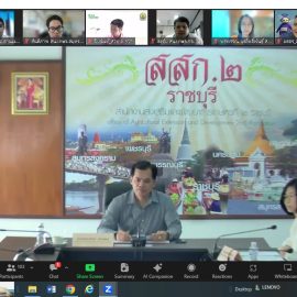 สัมมนาเชิงปฏิบัติการ “เจ้าหน้าที่ที่ปรึกษาเกษตรกร GAP ปี 2567”