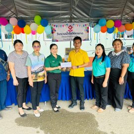 การจัดงานวันรวมน้ำใจให้กาชาด ประจำปี 2566