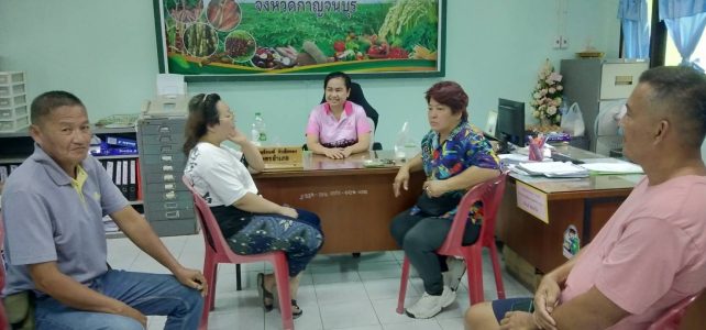 ขอรับบริการผ่านศูนย์บริการเกษตรพิรุณราช **เรื่องข้อมูลวิสาหกิจชุมชนที่ผลิตข้าวปลอดภัยเพื่อรับซื้อไปจำหน่าย** ณ สำนักงานเกษตรอำเภอด่านมะขามเตี้ย