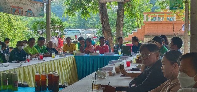 จัดประชุมเชื่อมโยงการดำเนินงานคณะกรรมการเครือข่าย ศพก. และแปลงใหญ่ ระดับจังหวัด ครั้งที่ 1 ปีงบประมาณ 2567