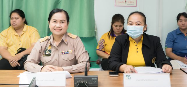ประชุมเกษตรอำเภอ ครั้งที่ 11/2566