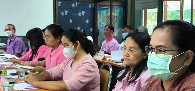 การประชุมหัวหน้าส่วนราชการ ประจำเดือนพฤศจิกายน 2566