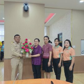 ร่วมงานแสดงความยินดีในโอกาสเข้ารับตำแหน่งสาธารณสุขอำเภอด่านมะขามเตี้ย