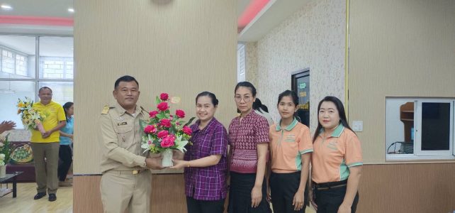 ร่วมงานแสดงความยินดีในโอกาสเข้ารับตำแหน่งสาธารณสุขอำเภอด่านมะขามเตี้ย