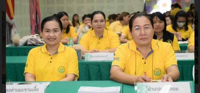 ร่วมประชุมแลกเปลี่ยนเรียนรู้ระดับอำเภอ (DW) ครั้งที่ 1 ร่วมประชุมแลกเปลี่ยนเรียนรู้ระดับอำเภอ (DW) ครั้งที่ 1