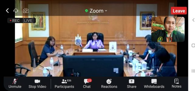 ร่วมอบรมพัฒนาทักษะนายทะเบียนวิสาหกิจชุมชนประจำปีงบประมาณ 2567