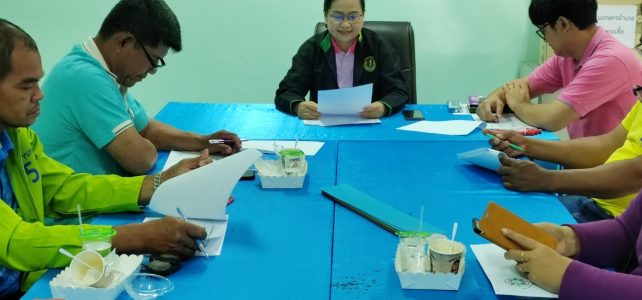 การจัดเวทีแลกเปลี่ยนเรียนรู้อาสาสมัครเกษตรหมู่บ้าน (อกม.)    