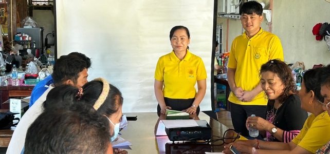 จัดอบรมหลักสูตรการพัฒนาเกษตรกรให้เป็นเกษตรกรปราดเปรื่อง (Smart Farmer) ครั้งที่ 1