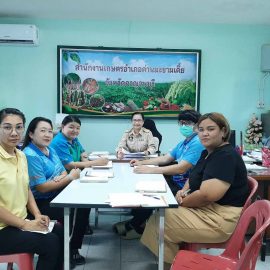 ประชุมหารือตามระบบ T&V Systems