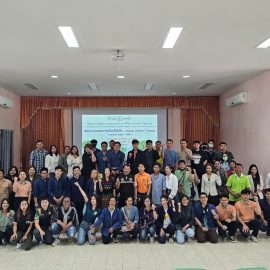 ร่วมอบรมพัฒนาเกษตรกรรุ่นใหม่ให้เป็น Young Smart Farmer ประจำปี 2567 ครั้งที่ 1