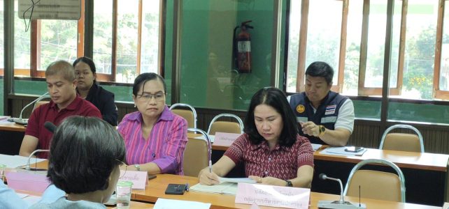 ร่วมประชุมซักซ้อมการสำรวจข้อมูลและการบันทึกข้อมูลการขจัดความยากจนและพัฒนาคนทุกช่วงวัยอย่างยั่งยืนตามหลักปรัชญาของเศรษฐกิจพอเพียง ผ่านระบบ ThaiQM