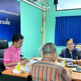 ประชุมคณะอนุกรรมการอำเภอที่แต่งตั้งโดยคณะกรรมการส่งเสริมวิสาหกิจชุมชนจังหวัดณ