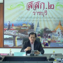 ร่วมประชุมสร้างการรับรู้ขับเคลื่อนการป้องกันและแก้ไขปัญหาการเผาในพื้นที่เกษตร ปี 2567 ผ่านระบบประชุมออนไลน์ Zoom Meeting