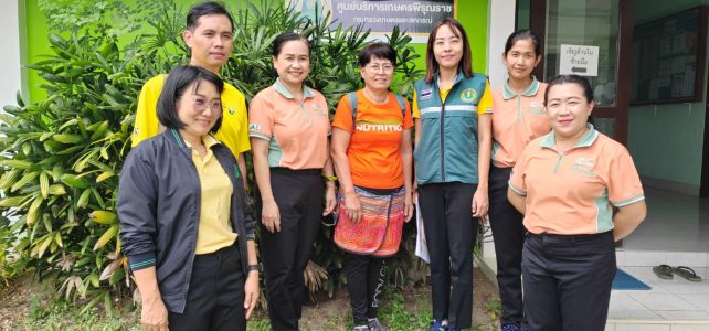ขอรับบริการผ่านศูนย์บริการเกษตรพิรุณราช