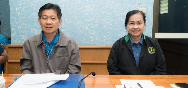 ประชุมเกษตรอำเภอ ครั้งที่ 1/2567