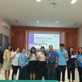 อบรมเชิงปฏิบัติการ โครงการสนับสนุนการดำเนินงานของเครือข่ายวิสาหกิจชุมชน