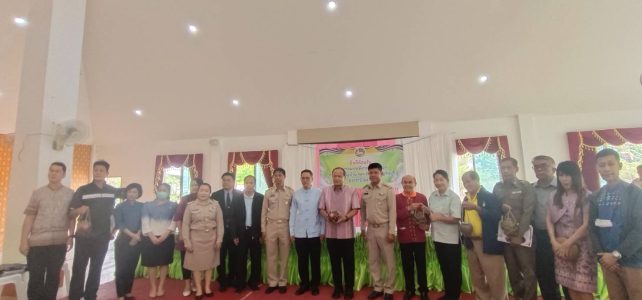 การพิจารณาคัดเลือกกำนัน ผู้ใหญ่บ้านฯลฯ เข้ารับรางวัล ประจำปี 2567 การพิจารณาคัดเลือกกำนัน ผู้ใหญ่บ้านฯลฯ เข้ารับรางวัล ประจำปี 2567