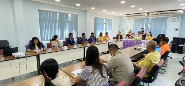 ร่วมประชุมการขับเคลื่อนแผนงานโครงการตามแผนพัฒนาท้องถิ่น หรือแผนพัฒนาตำบล ประจำปี 2567