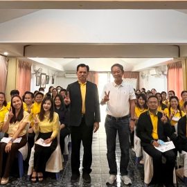 การอบรมพัฒนาทักษะการปฏิบัติงานส่งเสริมวิสาหกิจชุมชน (เวที ข) ประจำปีงบประมาณ พ.ศ.2567