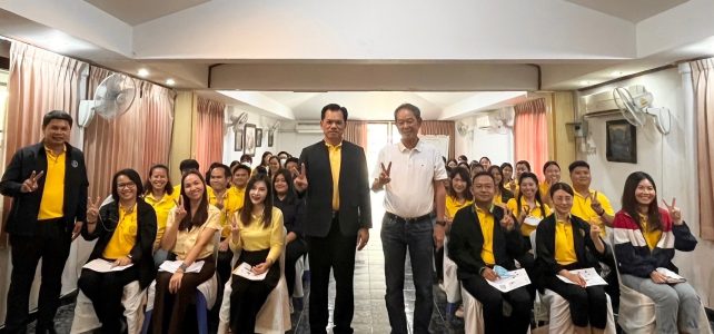 การอบรมพัฒนาทักษะการปฏิบัติงานส่งเสริมวิสาหกิจชุมชน (เวที ข) ประจำปีงบประมาณ พ.ศ.2567