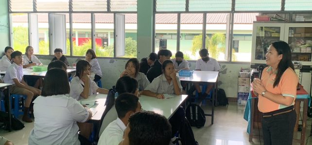 ถ่ายทอดความรู้ เรื่องแหนแดง กลุ่มยุวเกษตรกรโรงเรียนด่านมะขามเตี้ยวิทยาคม