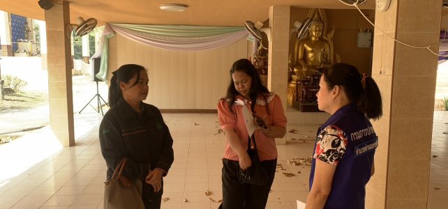 เตรียมงานวันรณรงค์ส่งเสริมการหยุดเผาภายใต้โครงการส่งเสริมการหยุดเผาในพื้นที่การเกษตร ปี 2567 เตรียมงานวันรณรงค์ส่งเสริมการหยุดเผาภายใต้โครงการส่งเสริมการหยุดเผาในพื้นที่การเกษตร ปี 2567