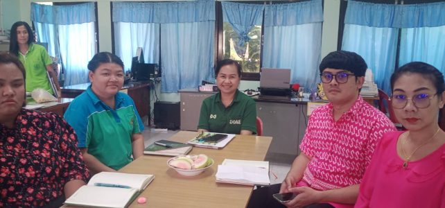ประชุมสำนักงานเกษตรอำเภอตามระบบ T&V Systems