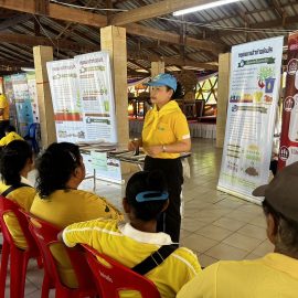 งานวันรณรงค์ส่งเสริมการหยุดเผาภายใต้โครงการส่งเสริมการหยุดเผาในพื้นที่การเกษตร ปี 2567