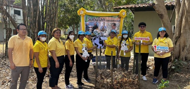 จัดกิจกรรมอำเภอบำบัดทุกข์ บำรุงสุขสัญจร