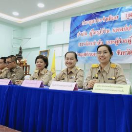 ประชุมกำนัน‑ผู้ใหญ่บ้าน แพทย์ประจำตำบล สารวัตรกำนัน และผู้ช่วยผู้ใหญ่บ้าน ประจำเดือนกุมภาพันธ์ 2567