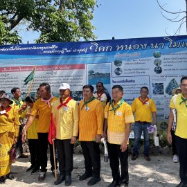 โครงการอำเภอบำบัดทุกข์ บำรุงสุข แบบบูรณาการอย่างยั่งยืน ประจำปีงบประมาณ พ.ศ. 2567