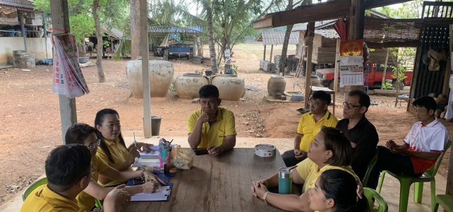 ประชุมเตรียมความพร้อมการคัดเลือกการประกวด ศพก.ดีเด่นระดับเขต ประจำปี 2567
