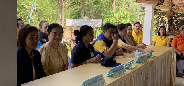 การคัดเลือกศูนย์เรียนรู้โครงการอันเนื่องมาจากพระราชดำริต้นแบบ ประจำปีงบประมาณ 2567 จังหวัดกาญจนบุรี