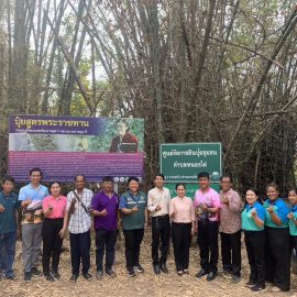การประกวดศูนย์จัดการดินปุ๋ยชุมชน (ศดปช.) ดีเด่น ระดับจังหวัด ประจำปี 2567