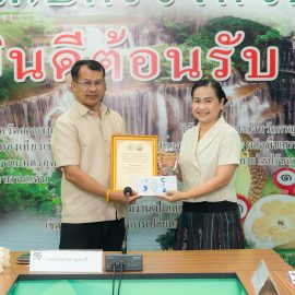 ประชุมเกษตรอำเภอ ครั้งที่ 3/2567