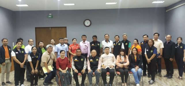 โครงการพัฒนาและเสริมสร้างความเข้มแข็งแก่เกษตรกรและองค์กรเกษตรจังหวัดกาญจนบุรี