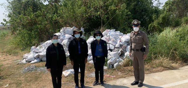 ร่วมเฝ้าสังเกตการณ์ ลงพื้นที่ตรวจสอบข้อเท็จจริงในกรณีพบวัตถุไม่ทราบชนิด