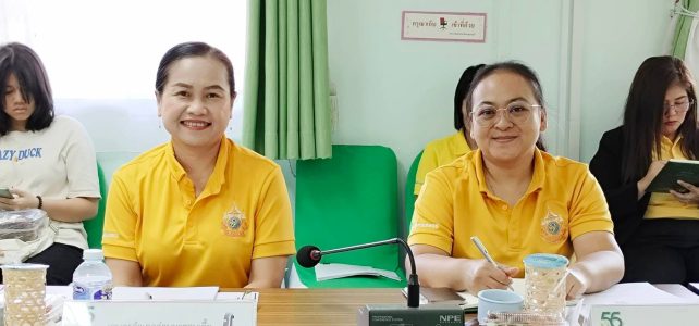 ประชุมเกษตรอำเภอ ครั้งที่ 4/2567