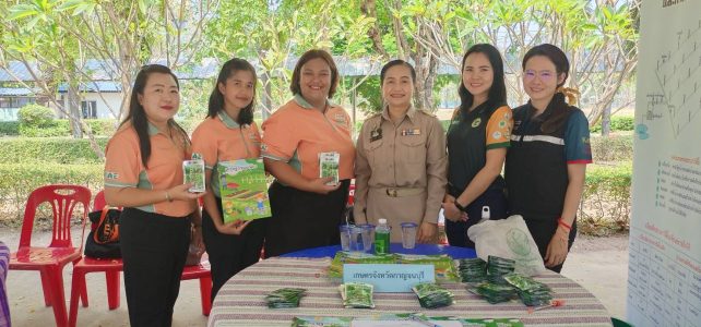 โครงการจังหวัดเคลื่อนที่ “บำบัดทุกข์ บำรุงสุข สร้างรอยยิ้มให้ประชาชน” ครั้งที่ 6 ประจำปีงบประมาณ 2567 และตลาดนัดแก้หนี้นอกระบบ