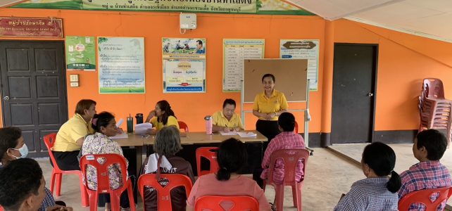 ลงพื้นที่ รับสมัคร โครงการโรงเรียนเกษตรกรผู้ปลูกข้าว