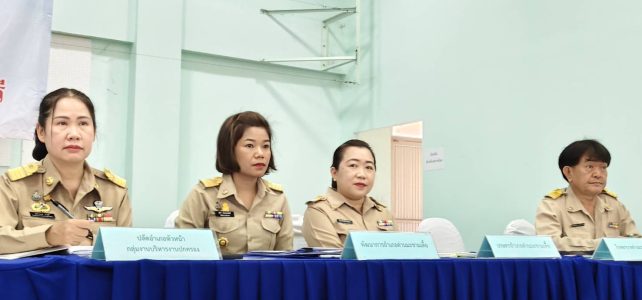 ประชุมกำนัน‑ผู้ใหญ่บ้าน แพทย์ประจำตำบล สารวัตรกำนัน และผู้ช่วยผู้ใหญ่บ้าน ประจำเดือนพฤษภาคม 2567