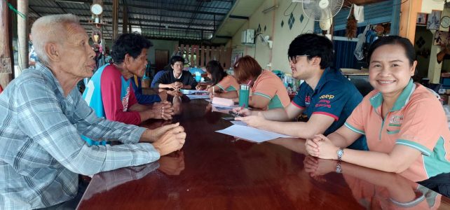 ลงพื้นที่ รับสมัคร โครงการโรงเรียนเกษตรกรผู้ปลูกข้าว