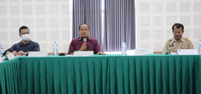 ร่วมประชุมคณะทำงานและชุดปฏิบัติการเฉพาะกิจมาตรการป้องกันผลผลิตทุเรียนด้อยคุณภาพ (ทุเรียนอ่อน) ออกสู่ตลาด จังหวัดกาญจนบุรี