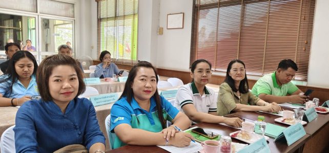 ประชุมหัวหน้าส่วนราชการ ประจำเดือนพฤษภาคม 2567