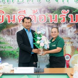 ประชุมเกษตรอำเภอ ครั้งที่ 5/2567