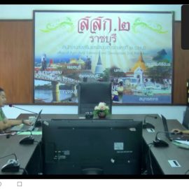 การประชุมบริหารจัดการ การผลิตและการตลาดสินค้าสับปะรด ระดับเขต ครั้งที่ 1/2567 ผ่านระบบออนไลน์ (Zoom Meeting)
